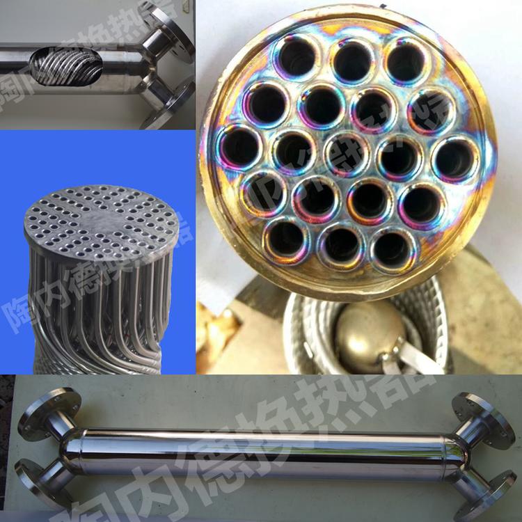 管壳式螺旋缠绕管式换热器冷凝器容积式小型缠绕管换热器机组