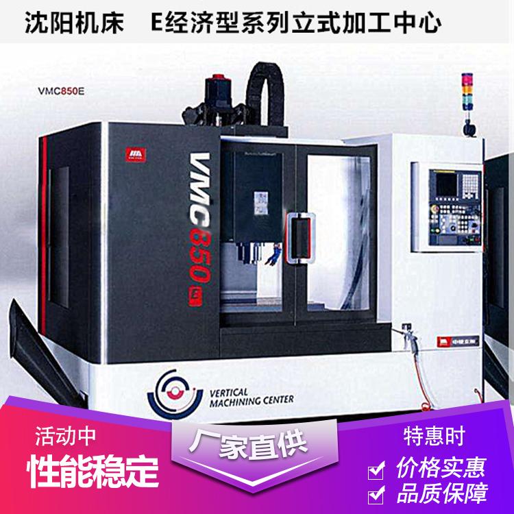 销售中心立式加工中心VMC2180S立式铣床商家