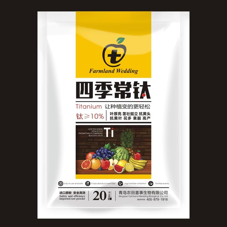 抗黄叶促长美果抗病增产四季常钛叶面肥