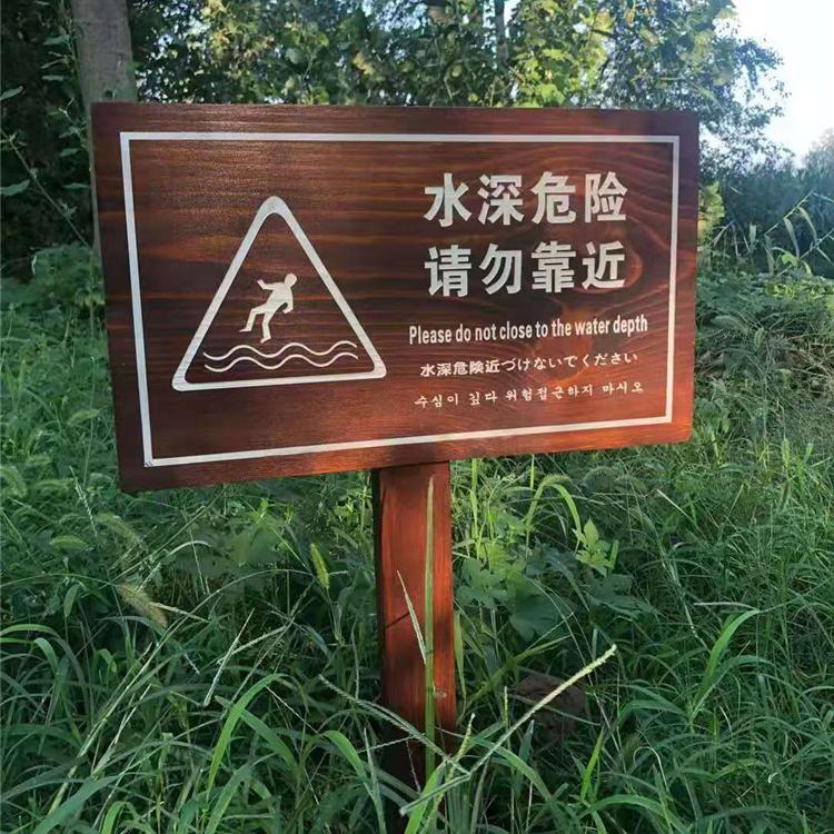 防腐木花草牌,定制木质草地牌,制作厂家温馨提示牌