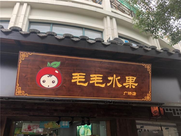 木雕牌匾制作厂家,实木雕刻匾额,仿古木匾定制