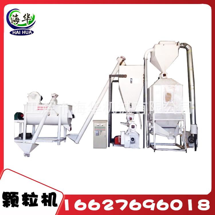 海华直供环膜颗粒机 体积小耗电少 饲料加工设备低价批发欢迎抢购