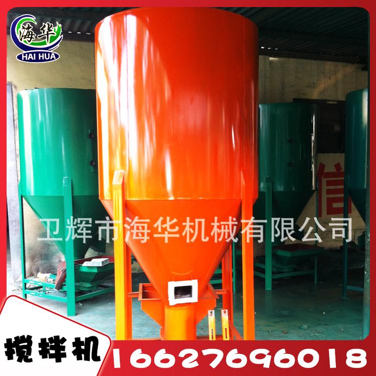立式搅拌机 小型饲料搅拌机拌料机 塑料搅拌机 不锈钢搅拌机定做