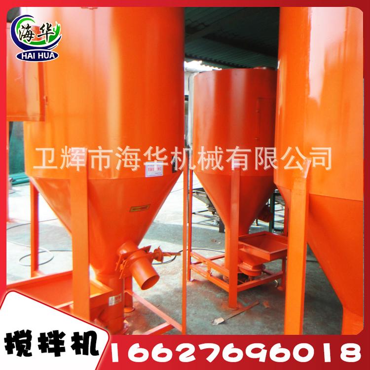 厂家直销立式干粉砂浆搅拌机占地小性价比高混合均匀方便好用