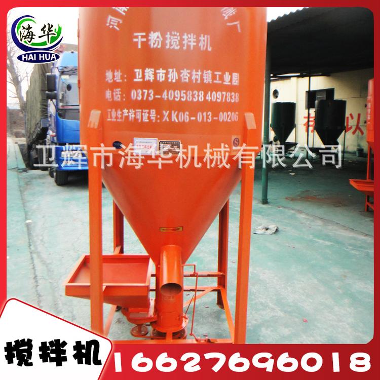 河南新乡专业生产立式全自动干粉搅拌机 颜料混合机 拌料机