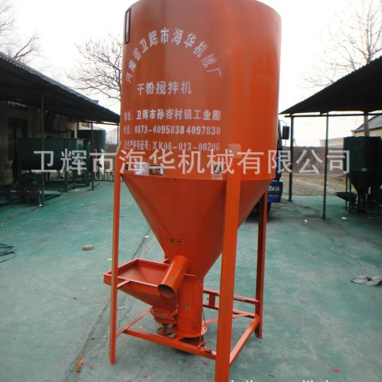 大量供应海华系列干粉砂浆搅拌机、专业生产饲料机械设备、特价