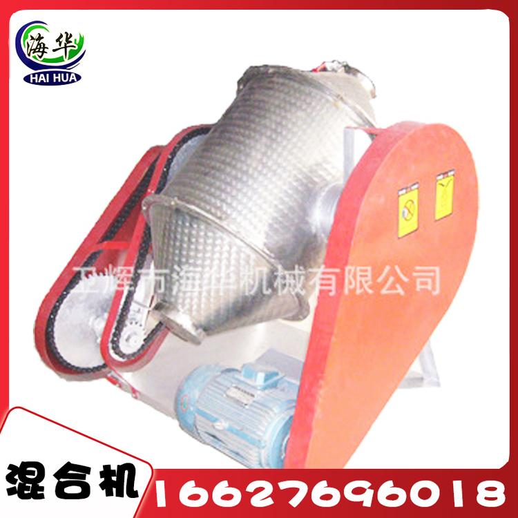 海华系列鼓式混合机 干粉砂浆混合机饲料 成套加工设备品质良好