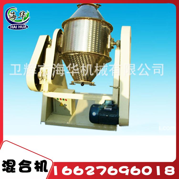 批发热卖饲料机械/HH50-150鼓动式不锈钢混合机组特价优惠