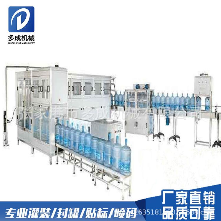 450桶灌装机 桶装水生产设备 矿泉水制作 大桶水灌装 纯净水设备