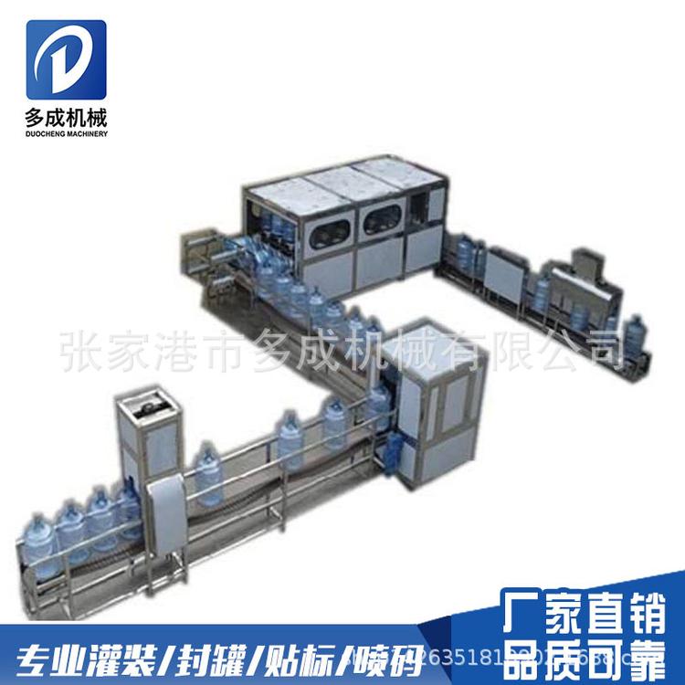 桶装纯净水生产设备 小型饮用纯净水生产设备 桶装纯净水灌装机