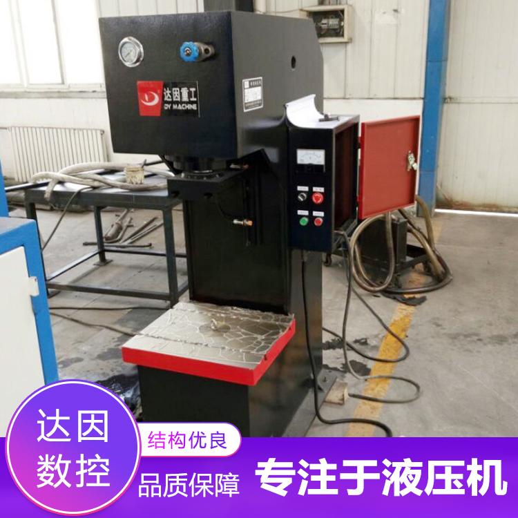厂家销售单柱液压机械液压整机125t单臂液压机