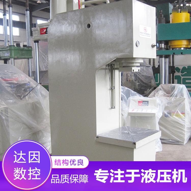 现货直销40t单臂压力机轴承压装机单柱液压机