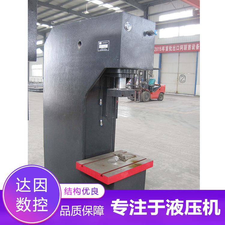 供应200t单臂单柱液压机虎口油压机c型液压机台式压力机