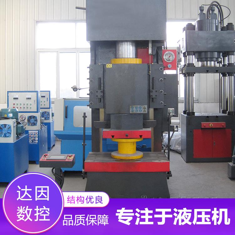 厂家供应150t单臂液压机油压机C型液压机