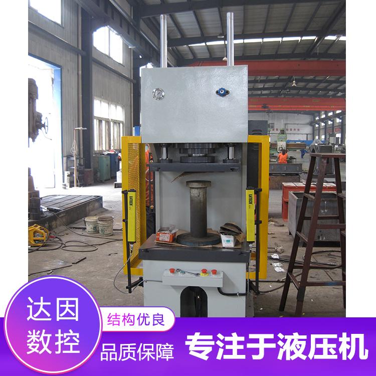 达因重工快速液压机200t油压机大吨位单臂液压机