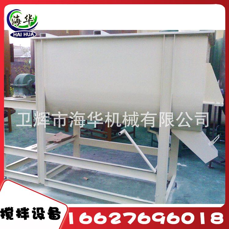 海华系列干粉预混机 高速圆筒卧式混合机低价批发 品质保证