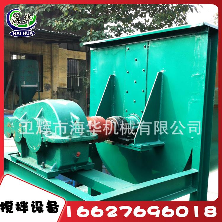 专业生产卧式电动强制式混合机 搅拌机双螺带式1-2吨容量