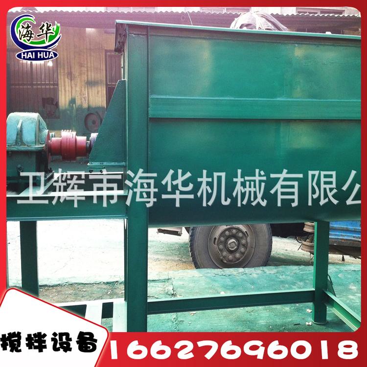 现货供应1吨型卧式搅拌混合机、饲料加工搅拌设备、异形机械定制