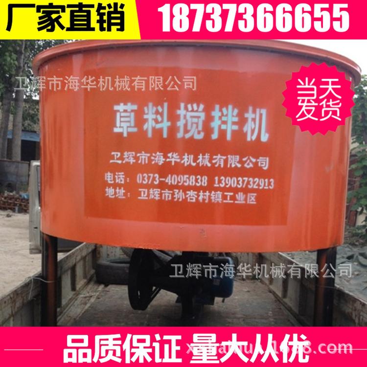 牛羊养殖专用草料搅拌机操作简单方便好用国标电机占地面积小