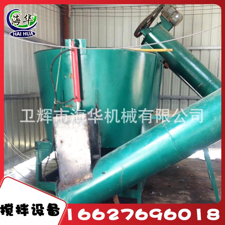 厂家直销家用型拌种机饲料搅拌机立式混合拌料机厂家批发一件代发