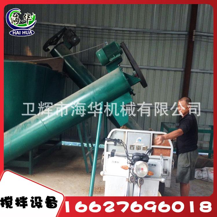 海华专业生产 牛羊草料搅拌机 卧式畜牧养殖机械 品质保证