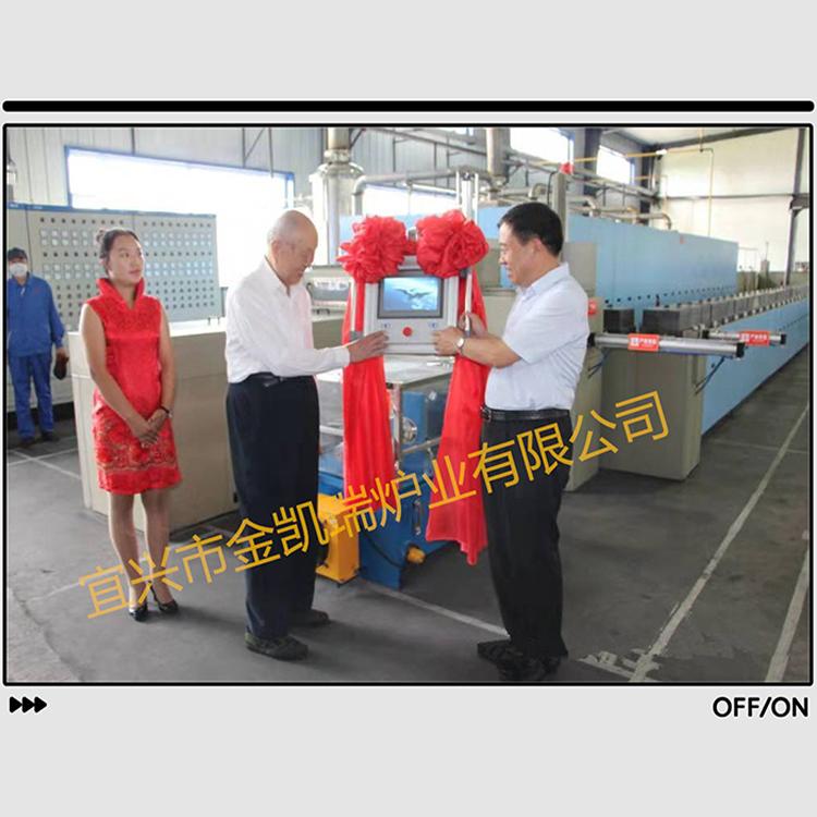 活性炭活化炉 水活化炉  高温炉  烘干炉  推板炉