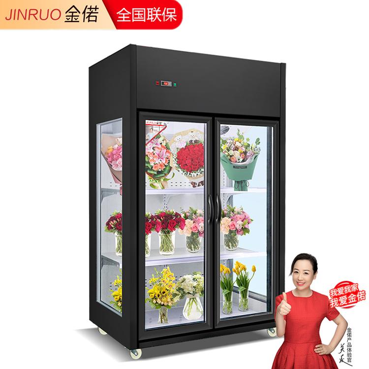 商用冷藏展示柜 花店保鲜陈列柜 立式保鲜展示柜 金偌