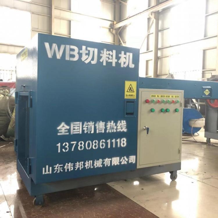 性价比碎布机-伟邦碎布机-潍坊废旧服装碎布机