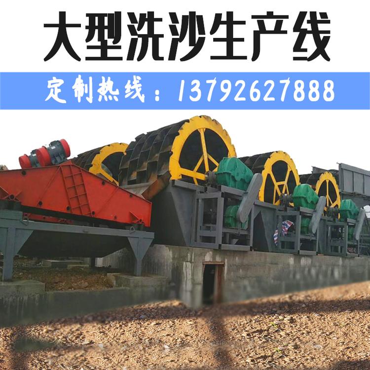 厂家直销破碎洗沙机  定制移动洗沙设备 价格优惠