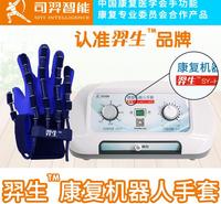 手功能康复机器人 手部功能中风偏瘫 手功能康复训练 家用