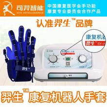 手功能康复机器人 手部功能中风偏瘫 手功能康复训练 家用