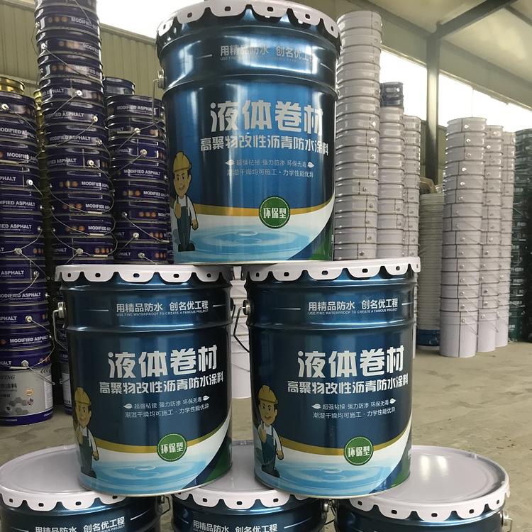液体卷材屋顶补漏防水材料液体sbs防水料高聚物改性沥青防水涂料
