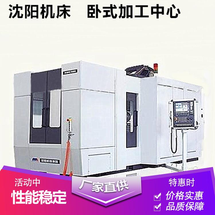 销售中心卧式加工中心HMC100卧式铣床商家