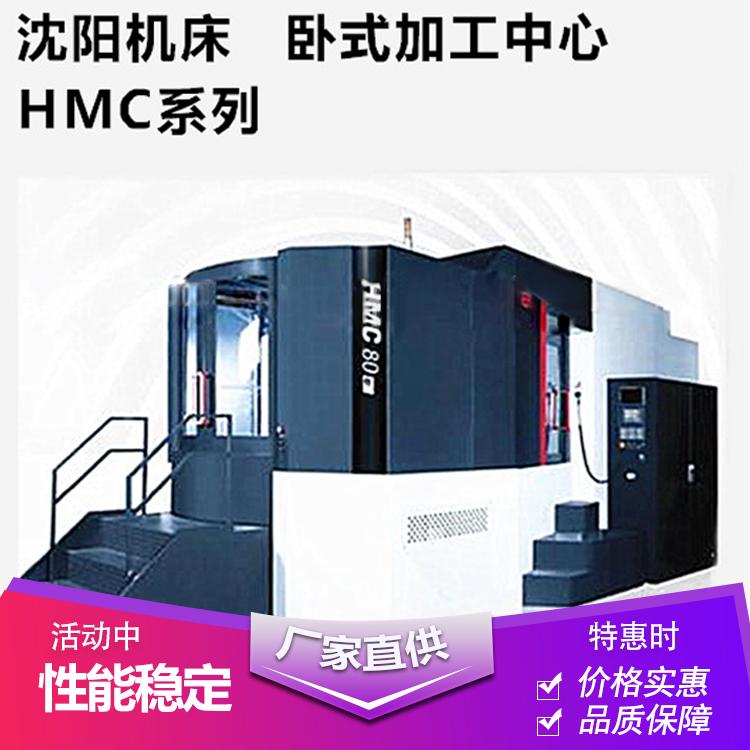 销售中心卧式加工中心HTC63/80卧式铣床商家