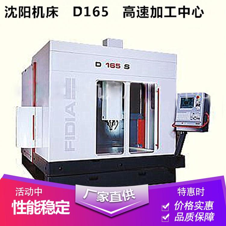 销售中心五轴加工中心D218/318数控机床商家