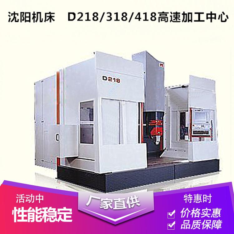 销售中心五轴加工中心HS664RT数控机床商家
