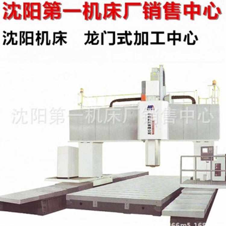 销售中心龙门加工中心 专业龙门铣床商家