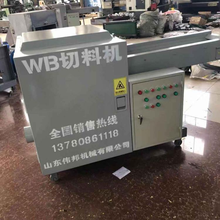 氨纶纤维短切机-潍坊伟邦纤维短切机您正确的选择