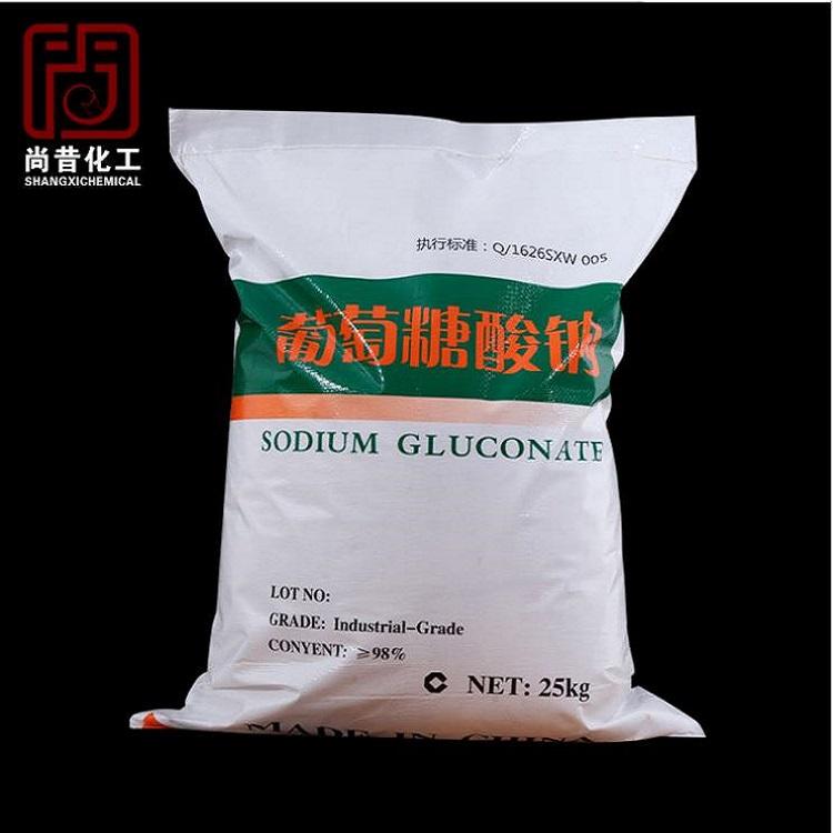 批发98%葡萄糖酸钠工业级葡萄糖酸钠