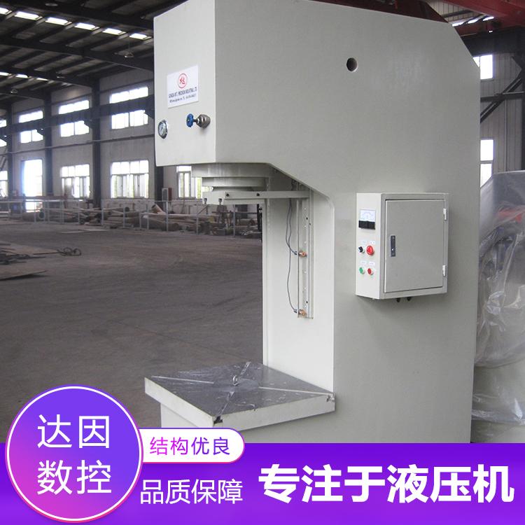 直销单臂液压机200t小型手动电动分体液压机