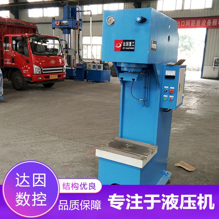 厂家出售200吨液压机单柱油压机小型手动液压机单臂液压机