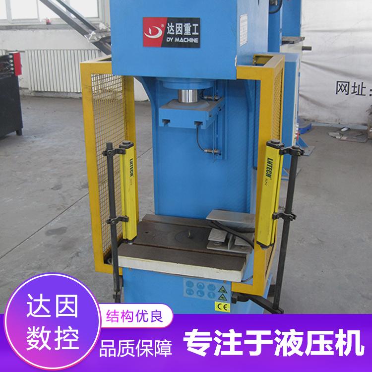 厂家直销125吨单柱油压机小型单臂液压机快速校正C形压力机