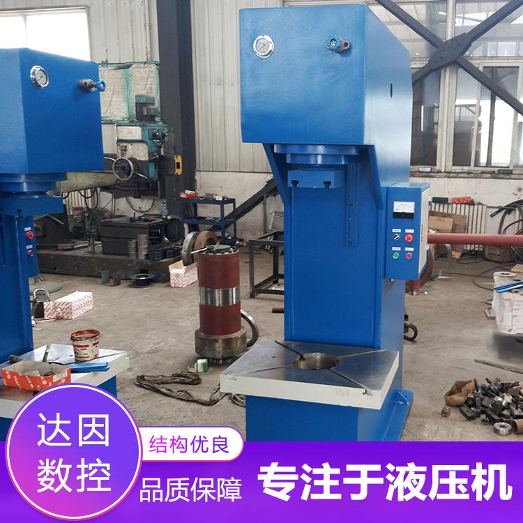 厂家定制单臂液压机校直机125t单柱油压机金属整形压力机