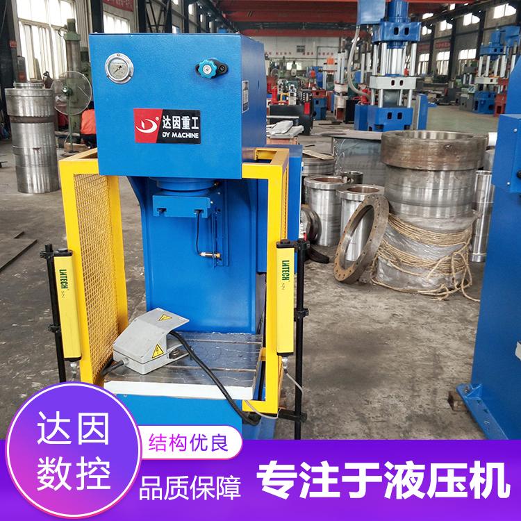 厂家直销单柱液压机100吨快速液压冲孔烙印机钣金折弯成型单臂液压机