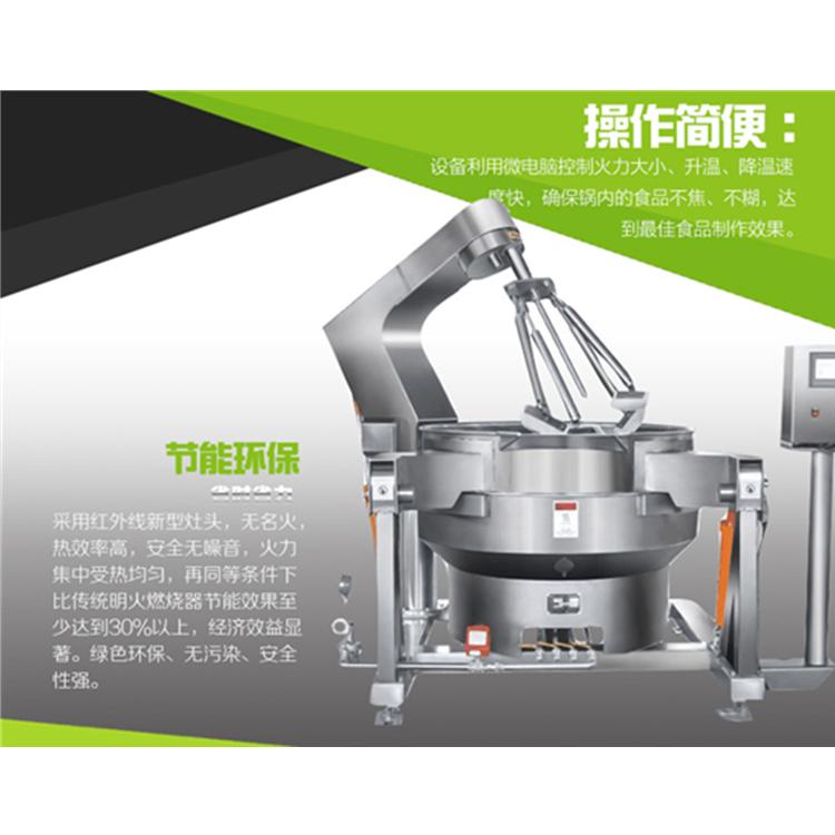 全自动炒菜锅价格 全自动炒菜机 大型自动炒菜机  1200椭圆封头炒锅