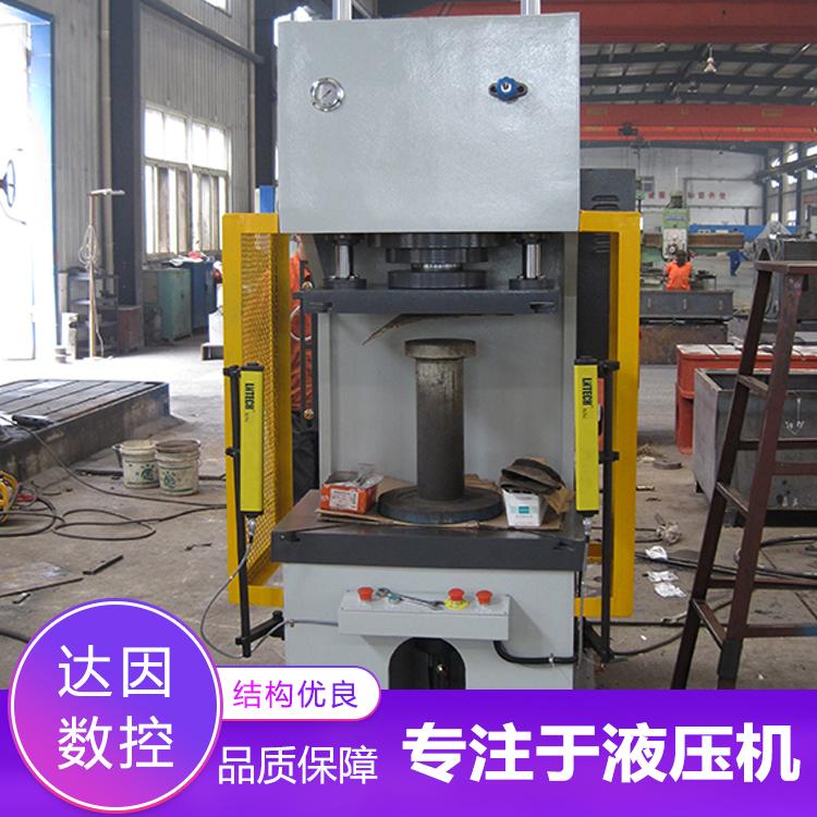 厂家直销单柱油压机液压机小型弓型油压机质量可靠性能稳定