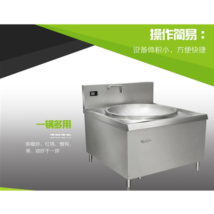 800直径大锅灶 800商用电磁大锅灶 单头大锅灶