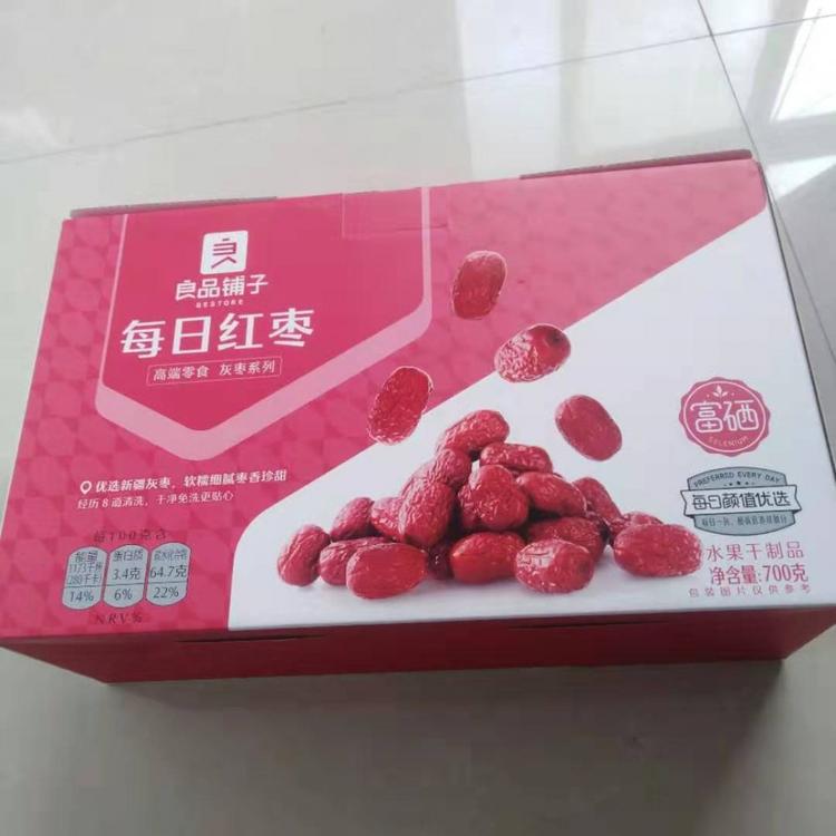 水果纸箱定制淘宝纸箱定做专业定做纸箱,纸盒公司 万和纸箱定做