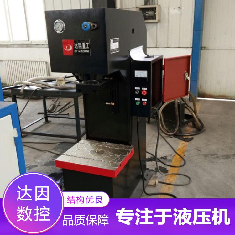 供应小型液压机单臂液压机C型油压机
