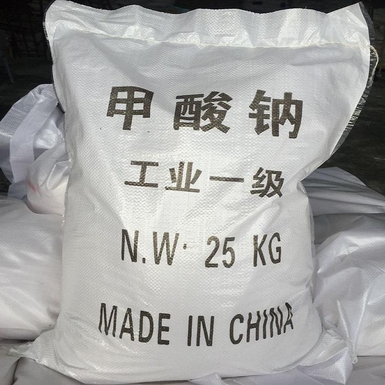 供应98%含量甲酸钠浸塑剂甲酸钠